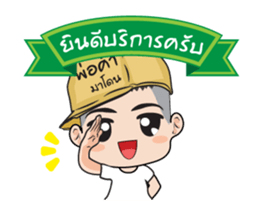 Madon shopping! sticker #13393493