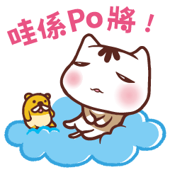 Po-chan by Ellya (04)