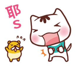 Po-chan by Ellya (04) sticker #13393536