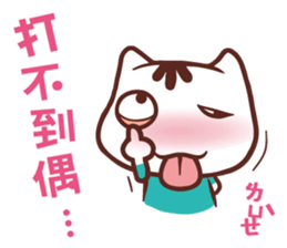 Po-chan by Ellya (04) sticker #13393541