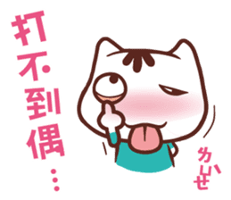 Po-chan by Ellya (04) sticker #13393541