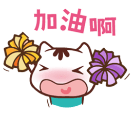 Po-chan by Ellya (04) sticker #13393542