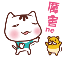 Po-chan by Ellya (04) sticker #13393546