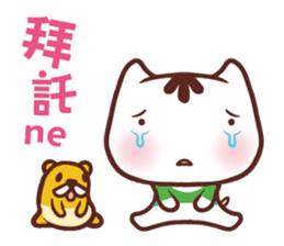 Po-chan by Ellya (04) sticker #13393549