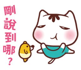 Po-chan by Ellya (04) sticker #13393550