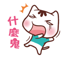 Po-chan by Ellya (04) sticker #13393557