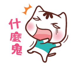 Po-chan by Ellya (04) sticker #13393557