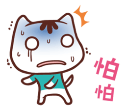 Po-chan by Ellya (04) sticker #13393558