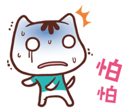 Po-chan by Ellya (04) sticker #13393558