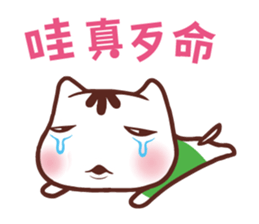 Po-chan by Ellya (04) sticker #13393563