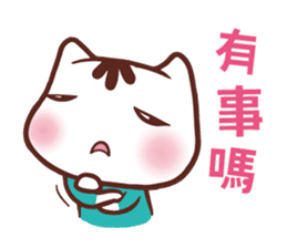 Po-chan by Ellya (04) sticker #13393564