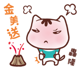 Po-chan by Ellya (04) sticker #13393566