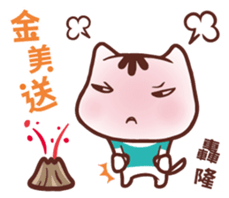 Po-chan by Ellya (04) sticker #13393566