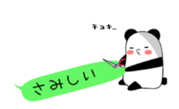 Sticker of an interesting panda2. sticker #13393655
