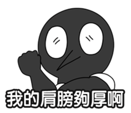 OH!Mosquito sticker #13393662