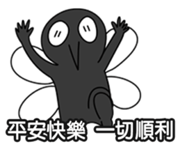 OH!Mosquito sticker #13393665