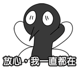 OH!Mosquito sticker #13393666