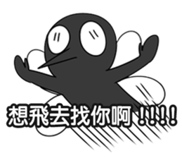 OH!Mosquito sticker #13393667