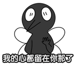 OH!Mosquito sticker #13393668