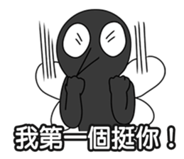 OH!Mosquito sticker #13393671