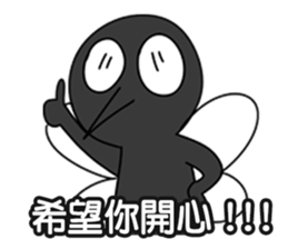 OH!Mosquito sticker #13393677