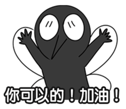 OH!Mosquito sticker #13393678