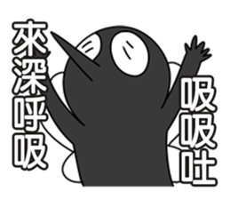 OH!Mosquito sticker #13393682