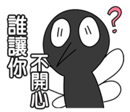 OH!Mosquito sticker #13393684