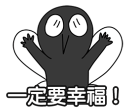 OH!Mosquito sticker #13393685