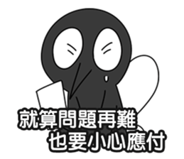 OH!Mosquito sticker #13393691