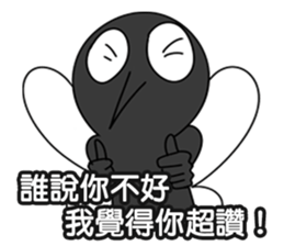 OH!Mosquito sticker #13393694