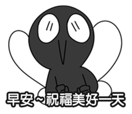 OH!Mosquito sticker #13393697