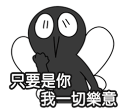 OH!Mosquito sticker #13393700