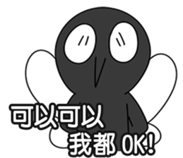 OH!Mosquito sticker #13393701