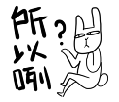 Weary Rabbit sticker #13393703