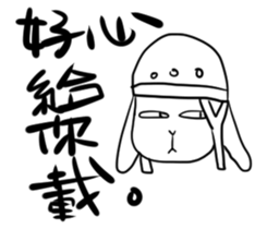 Weary Rabbit sticker #13393734