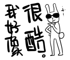 Weary Rabbit sticker #13393741