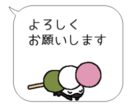 It moves!Pretty Japanese sweet sticker #13393928