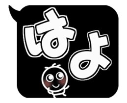 #4 monochrome,stands out rather. sticker #13394236