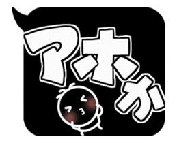 #4 monochrome,stands out rather. sticker #13394237