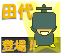 Tashiro sticker sticker #13394246