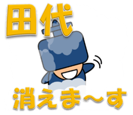 Tashiro sticker sticker #13394247
