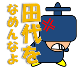 Tashiro sticker sticker #13394255