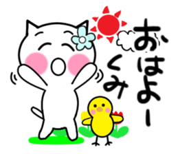 Cat sticker kumiko uses sticker #13394262