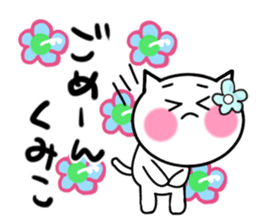 Cat sticker kumiko uses sticker #13394275