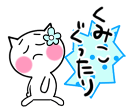 Cat sticker kumiko uses sticker #13394277