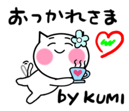 Cat sticker kumiko uses sticker #13394292