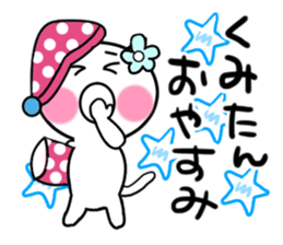 Cat sticker kumiko uses sticker #13394301