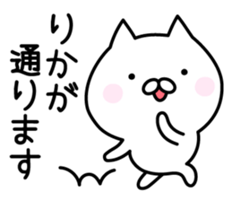 Happy Cat "Rika" sticker #13394343