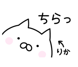 Happy Cat "Rika" sticker #13394344
